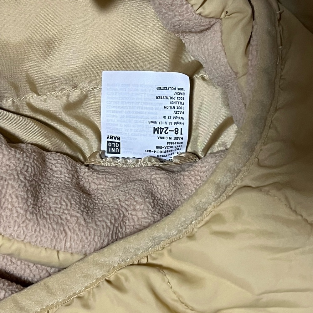 Uniqlo Beige Women's Jacket